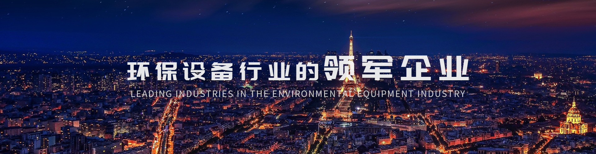 研發(fā)團(tuán)隊